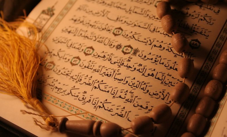ختم قرآن به نیت سید